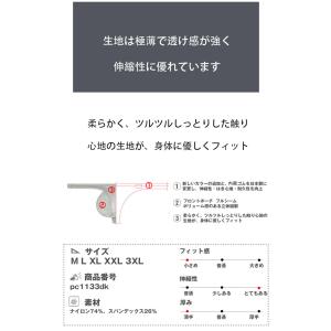 メンズTバック G-station ジーステー...の詳細画像5