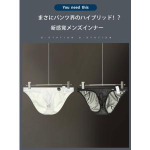メンズビキニ G-station ジーステーシ...の詳細画像1