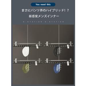 G-Station メンズTバック ミニカップ...の詳細画像1