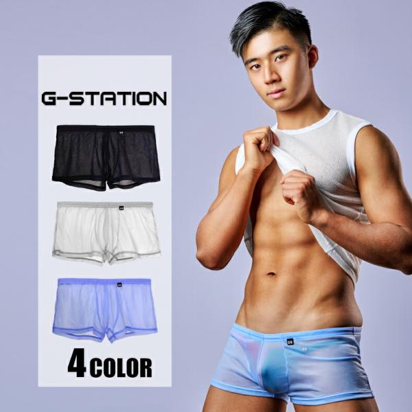 G-Station/ジーステーション La-PommeHomme コラボ  立体縫製 ナイロン トラ...