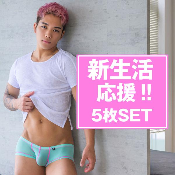 ボクサーパンツ  お買い得 ５枚福袋　新生活応援　G-STATION/ジーステーション 　 男性下着...