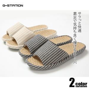 G-station/ジーステーション オープントゥ 前開きタイプ 室内スリッパ 収納バッグ付き メンズ スタイリッシュ ルームシューズ【宅配便発送】
