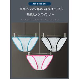 メンズビキニ ブリーフ G-Station/ジ...の詳細画像1