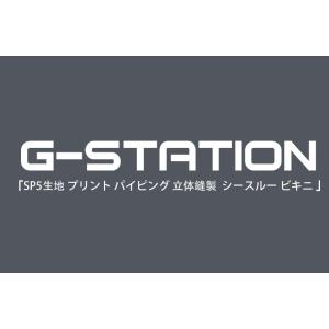 メンズビキニ ブリーフ G-Station/ジ...の詳細画像2