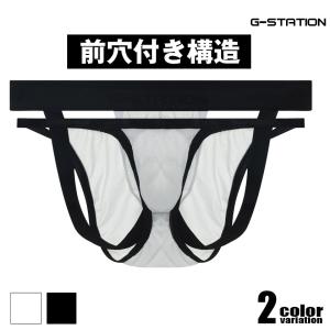 G-Station/ジーステーション スーパーセパレート シルクスキンストレッチ 立体縫製 軽量 シースルー メンズ 男性下着 透け メンズビキニ｜asian-closet