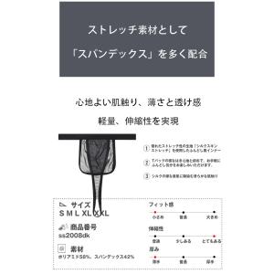 メンズTバック G-Station/ジーステー...の詳細画像5