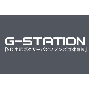 ボクサーパンツ メンズ G-Station/ジ...の詳細画像2