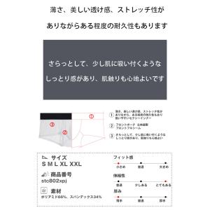 ボクサーパンツ メンズ G-Station/ジ...の詳細画像5
