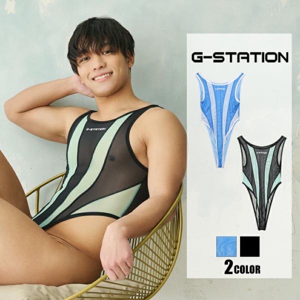 G-Station/ジーステーション STC生地 ハイカットレッグ レオタード 男性用レオタード　ハ...
