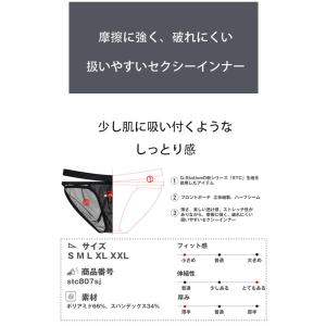 メンズビキニ G-Station/ジーステーシ...の詳細画像5