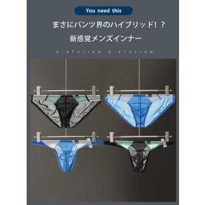 メンズビキニ G-Station/ジーステーシ...の詳細画像1