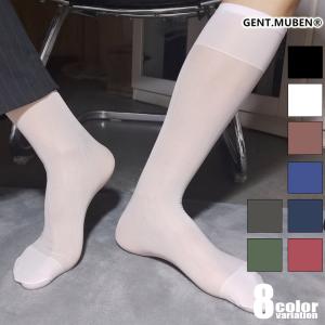 GENT.MUBEN/ジェント・ムーベン ワイドストライプ カラー シースルー ストライプ 薄手 縦縞 ハイソックス 靴下 ソックス メンズ