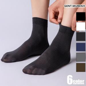 GENT.MUBEN/ジェント・ムーベン シルケ...の商品画像