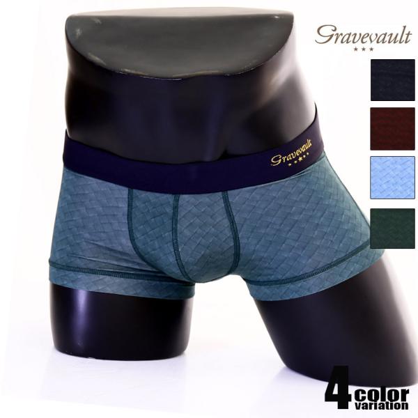 ボクサーパンツ メンズ【Gravevault/グレイブボールト】Intrecciato Low-ri...