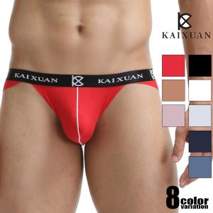 ビキニブリーフKAIXUAN カイシュエン リブモダール