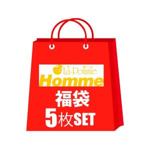 La-PommeHomme　ユニセックス下着5枚セット福袋！ビキニ　ブリーフ　Tバック　メンズ　　インナー　アンダーウェア　 ホワイトデー｜asian-closet