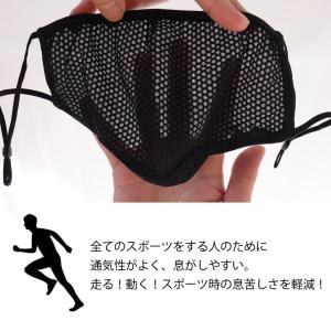 布マスク スポーツメッシュ 息がしやすい 呼吸...の詳細画像2