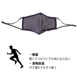 布マスク スポーツメッシュ 息がしやすい 呼吸...の詳細画像3