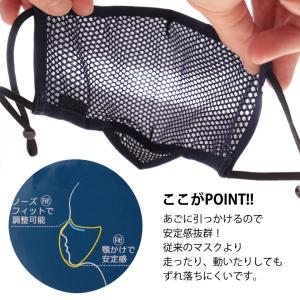 布マスク スポーツメッシュ 息がしやすい 呼吸...の詳細画像4