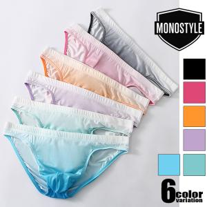 メンズビキニ MONOSTYLE/モノスタイル ブリーフ ローライズ 透け感 ストレッチ インナー 男性下着 立体設計 フィット