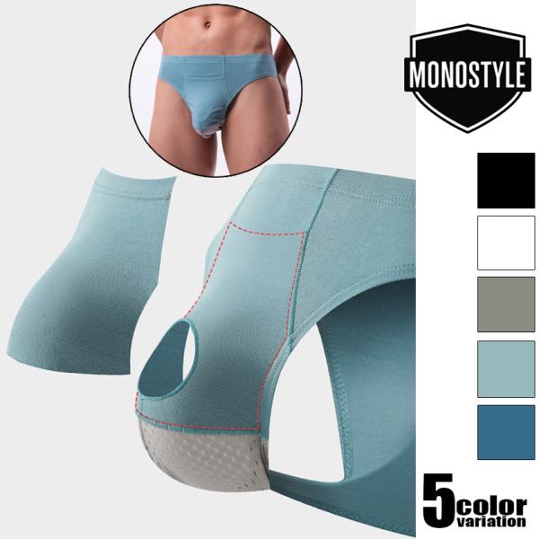 メンズビキニ ブリーフ MONOSTYLE/モノスタイル セクシー三角 メッシュポーチ分離型 通気性...