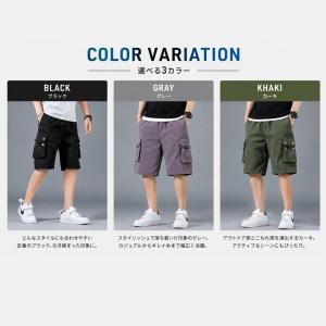 送料無料 5分丈カーゴパンツ メンズ 軽量速乾...の詳細画像1