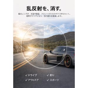 偏光サングラス 調光サングラス ウェリントンサ...の詳細画像3