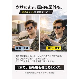 偏光サングラス 調光サングラス ウェリントンサ...の詳細画像5