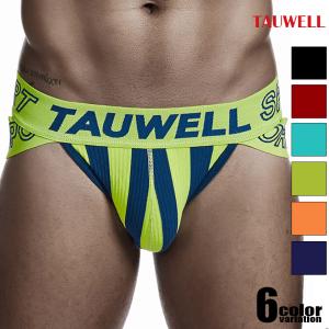 ビキニブリーフTAUWELL タオウエール ツートンストライプ  スポーティ サイドカット ブリーフ ビキニブリーフ 男性下着　メン ホワイトデー