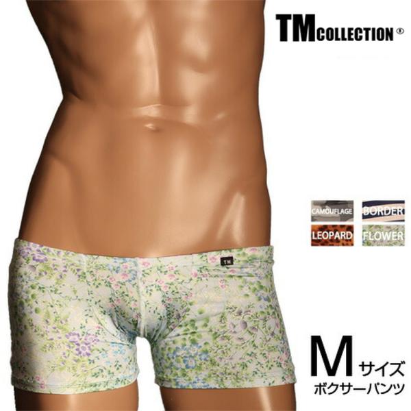 Mサイズ TMコレクション　メンズ　ボクサー　下着　パンツ　アンダーウェア TM Collectio...