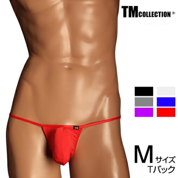 Mサイズ メンズTバック TMコレクション　STRIKESKIN ラグビーボール TB STAGE2...