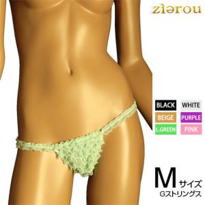 TMコレクション【PLAY】NewT2M2 x Lace アンスコ風 frill G-STRING レディース ビキニ 下着 シ ホワイトデー｜asian-closet