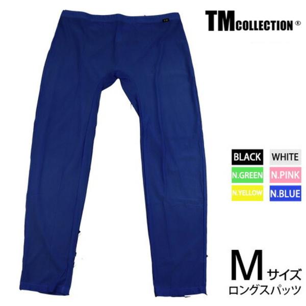 Mサイズ TMコレクション Clearskin Long Spats　メンズ　ボクサー　下着　パンツ...