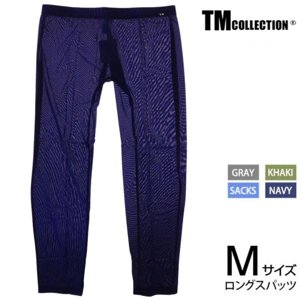 Mサイズ TMコレクション ☆NEW 限定カラー☆ Clearskin Long Spats　メンズ...
