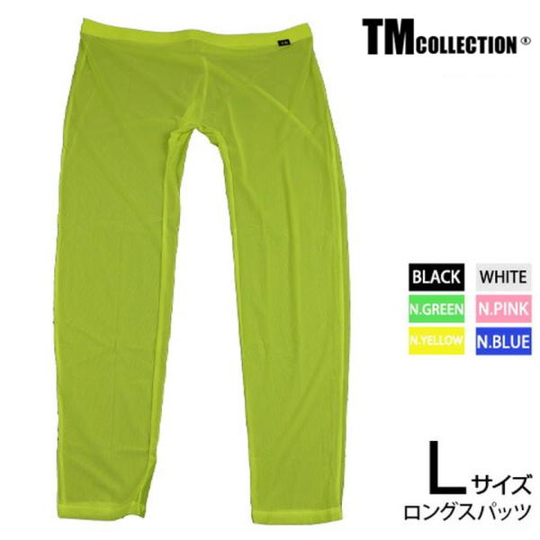 Lサイズ TMコレクション Clearskin Long Spats Lsize　メンズ　ボクサー　...