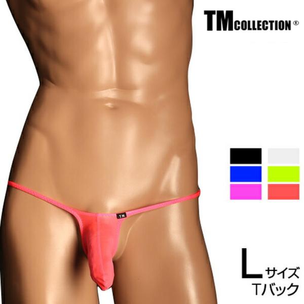 Lサイズ メンズTバック TMコレクション Clearskin MAX low-rise JUST ...