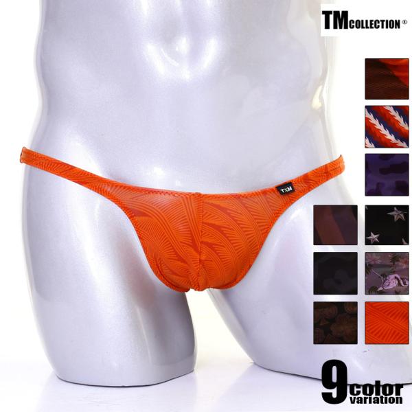 TMコレクション TxM original Variety of low-rise bulge FB...