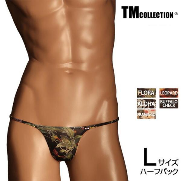 Lサイズ TMコレクション ハギ無しシャープ HB ビキニ 男性下着 アニマル フローラ プリント ...