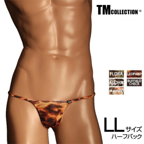 LLサイズ TMコレクション ハギ無しシャープ HB ビキニ 男性下着 アニマル フローラ プリント...