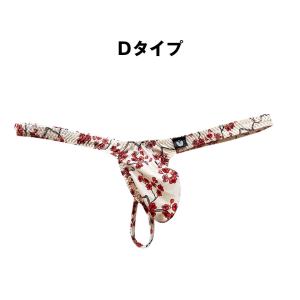 メンズTバック UNDER MOON/アンダー...の詳細画像4