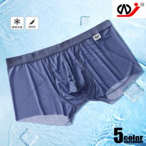 ボクサーパンツ WJ/ダブルジェイ 足口切りっぱ...の商品画像