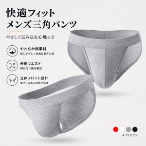 メンズビキニ WJ/ダブルジェイ ローライズ ...の詳細画像5