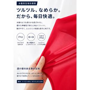 メンズビキニ WJ/ダブルジェイ ブリーフ ロ...の詳細画像1