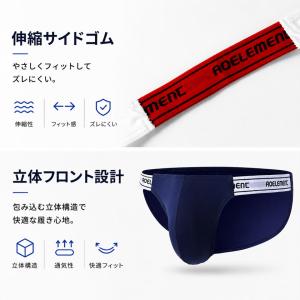 メンズビキニ WJ/ダブルジェイ ブリーフ ロ...の詳細画像2