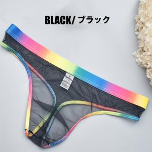 メンズTバック WJ/ダブルジェイ レインボー...の詳細画像1
