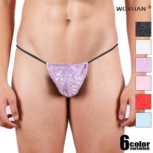 woxuan ウォーシャン アイビーレース GストリングTバック