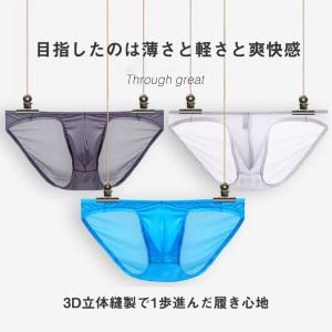 ビキニブリーフwoxuan/ウォーシャン ビキニブリーフ