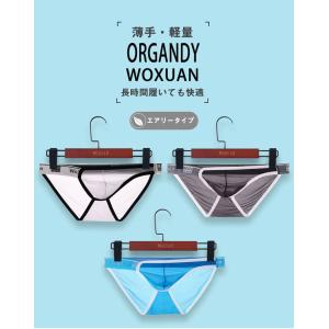 ビキニブリーフwoxuan ウォーシャン ビキニブリーフ性下着　パンツ