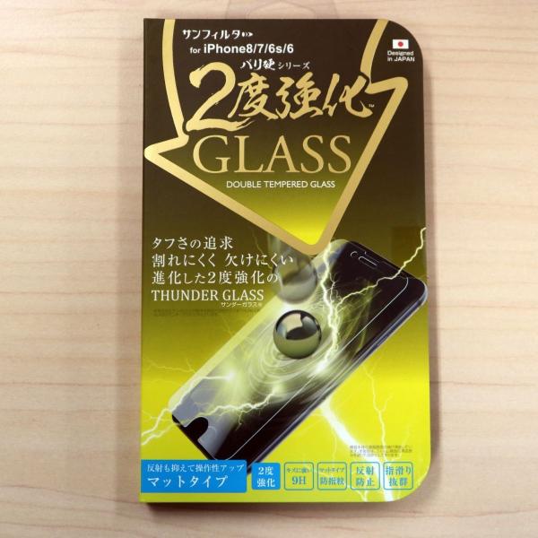 iPhone8/7/6s/6用 2度強化GLASS マットタイプ SUNCREST 画面保護ガラス