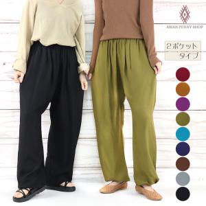 無地タイパンツ アラジンパンツ レディース メンズ レーヨン タイ ゴム パンツ おしゃれ 部屋着 履きやすい パジャマ ゆったり 薄手 ルームウェア ダンス